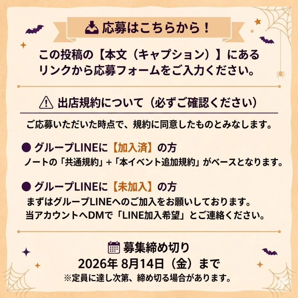 ハピネスマルシェ