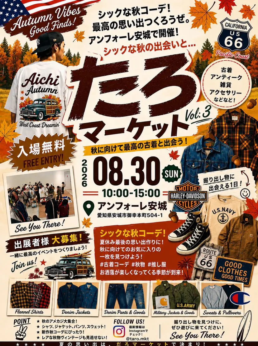 たろマーケット