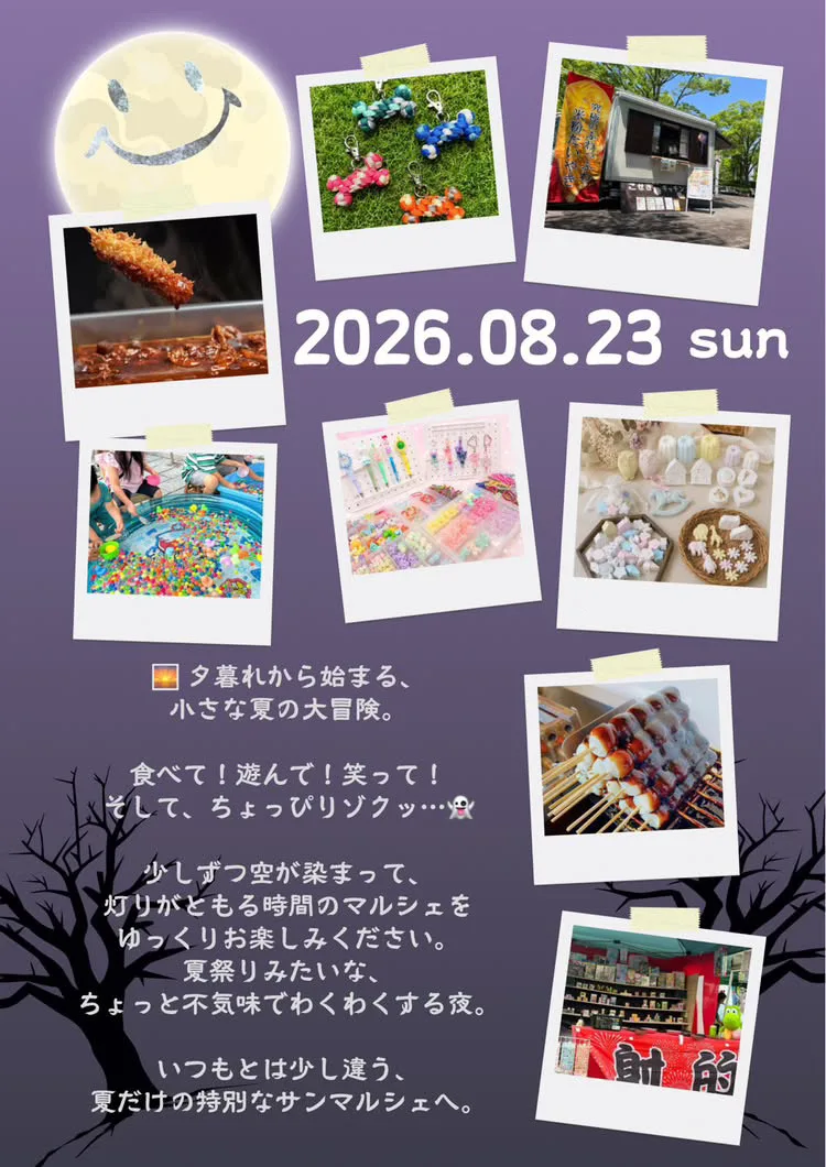 お寺de sunsetmarché