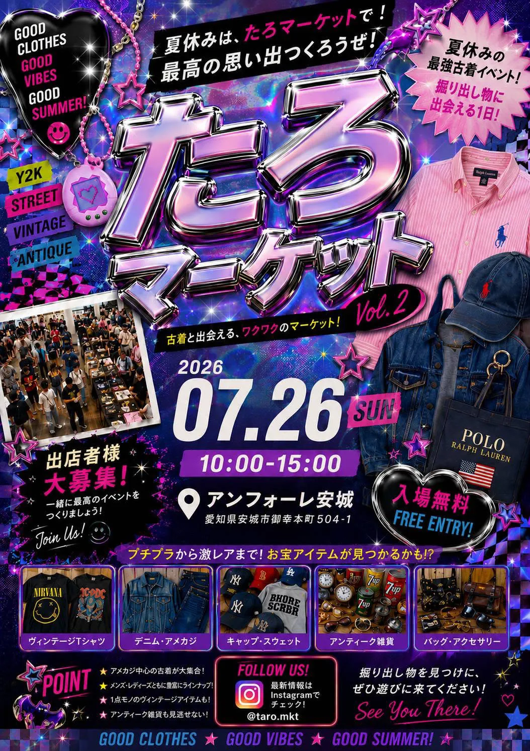 たろマーケット Vol.2