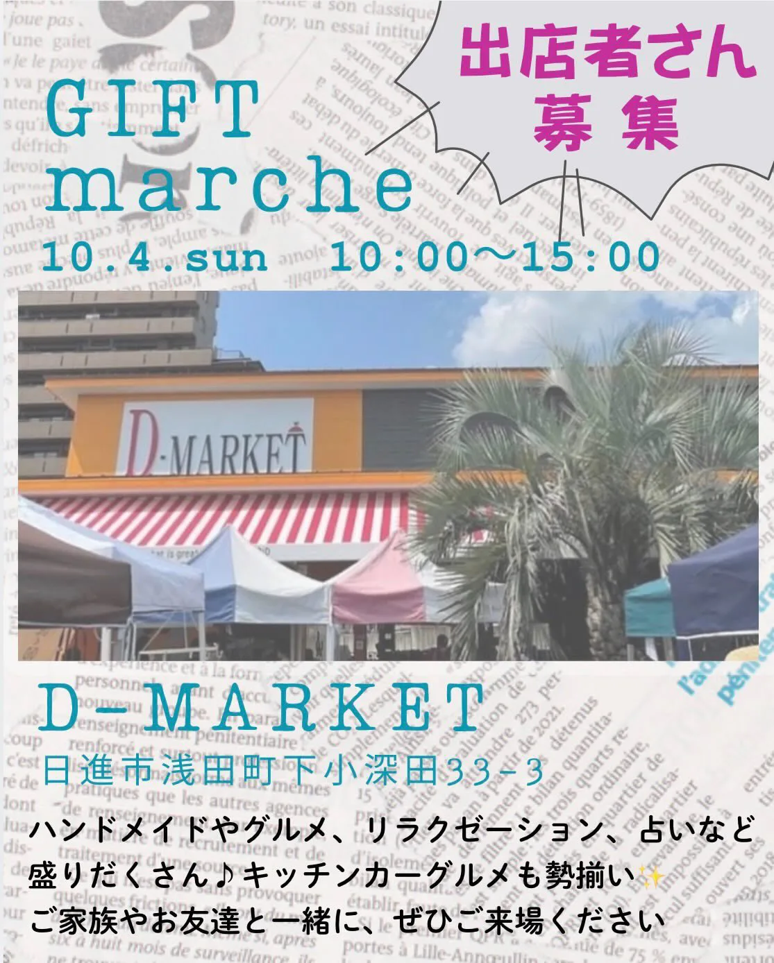 GIFT marche