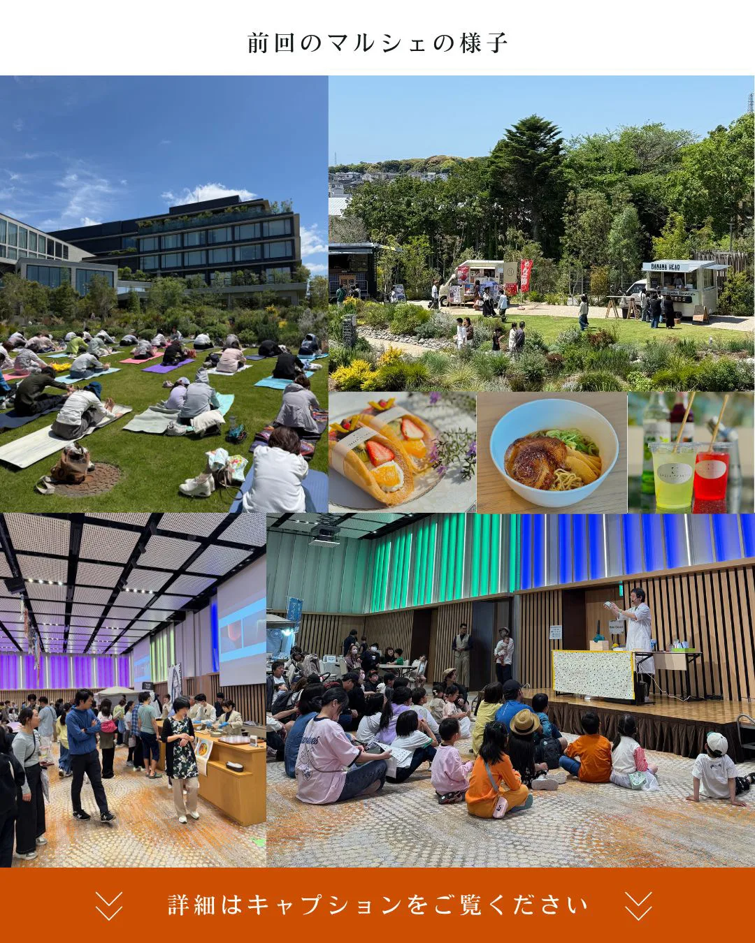 GREENITY IWATA Autumn Market