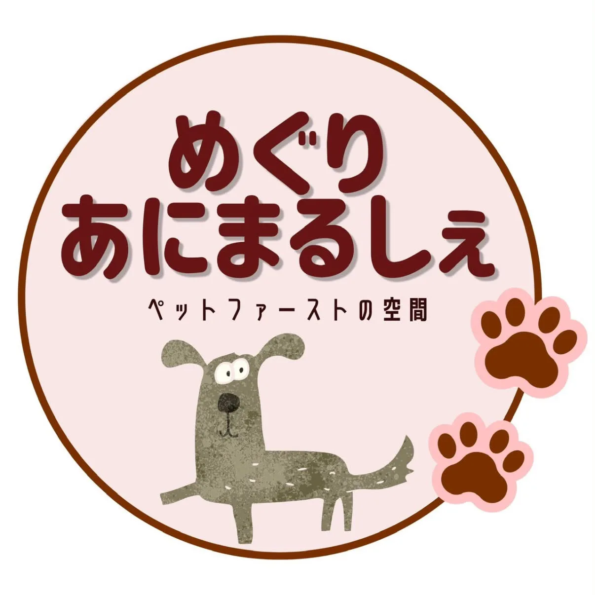 めぐりあにまるしぇ