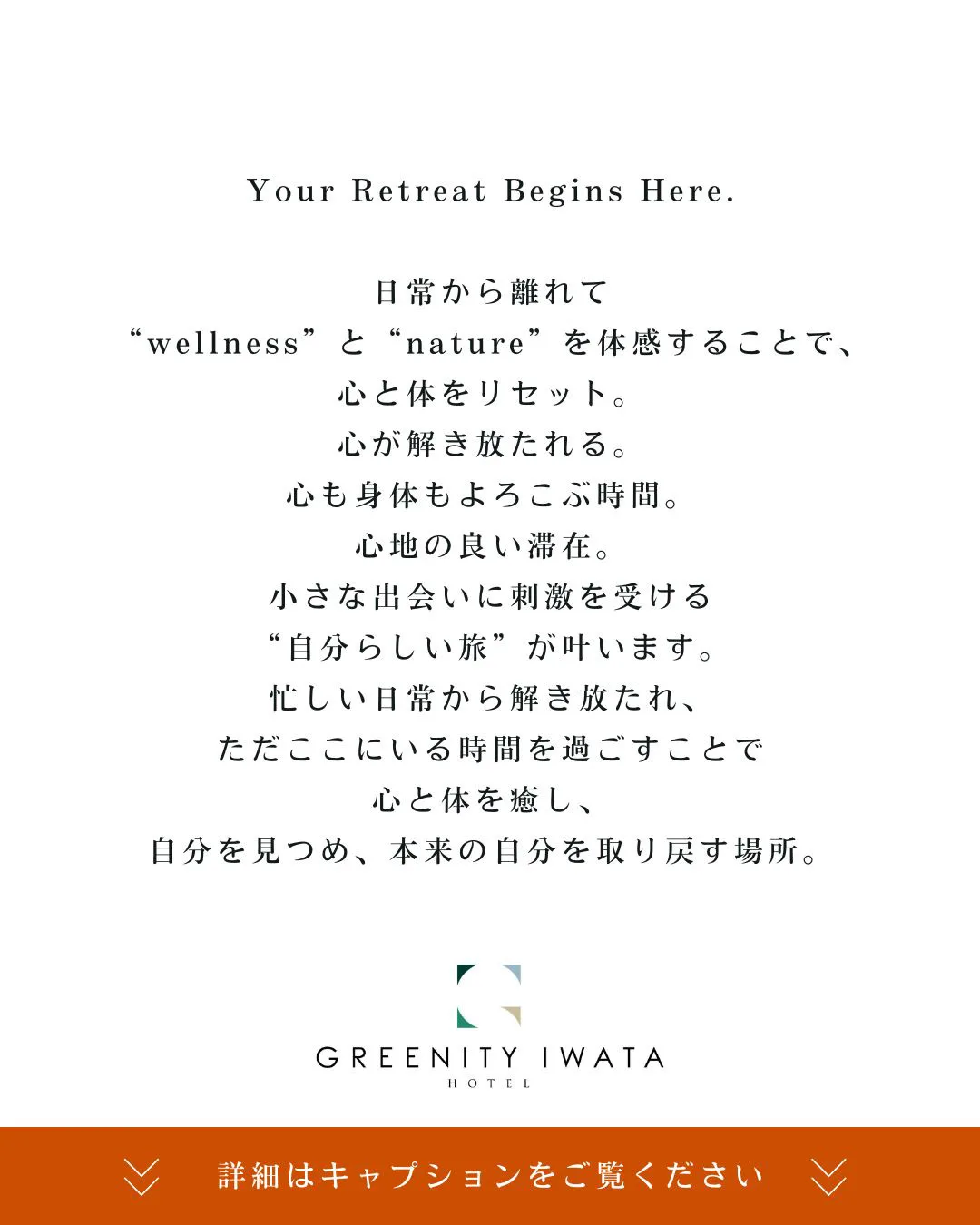 GREENITY IWATA Autumn Market