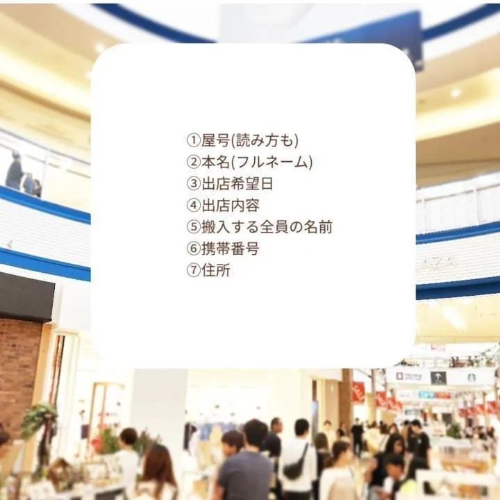 グリーンクラフトマルシェ【９月】